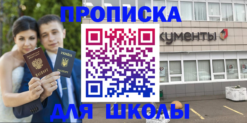 временная регистрация госуслуги в Харовске