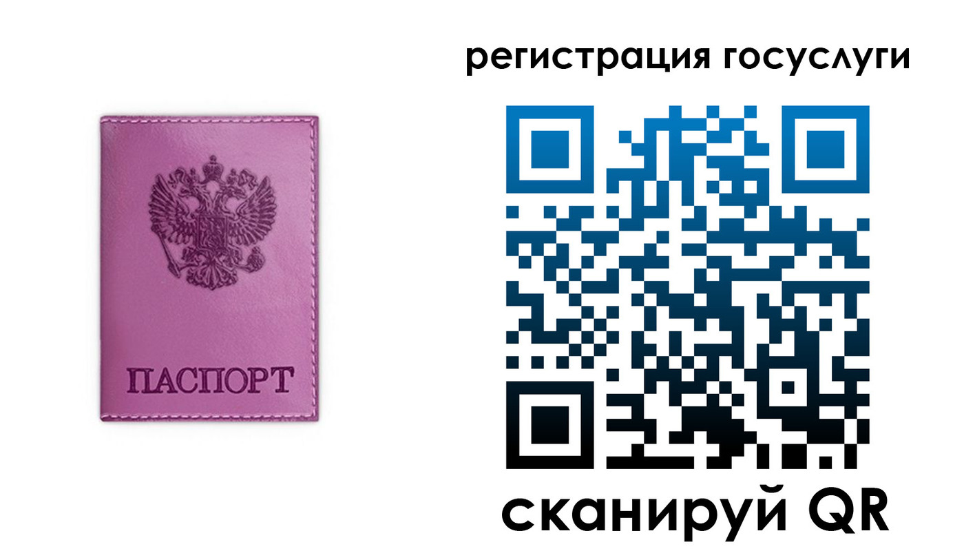 временная регистрация адрес в Харовске