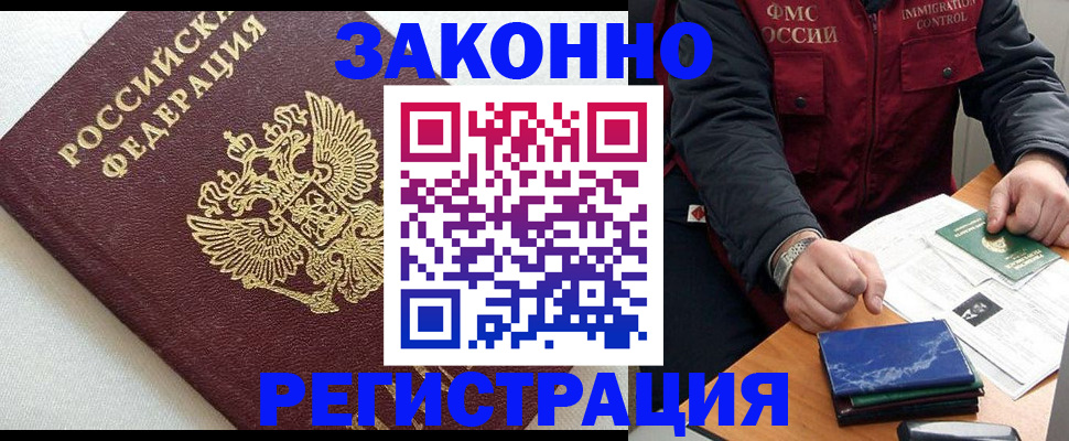 найти адрес прописки в Харовске